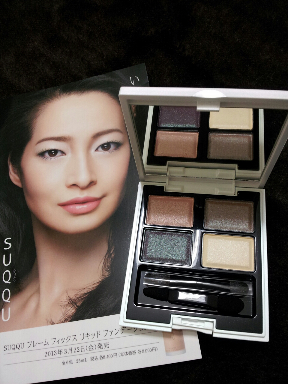 SUQQU(スック) / ブレンド カラー アイシャドウ EX-07 月灯の公式商品