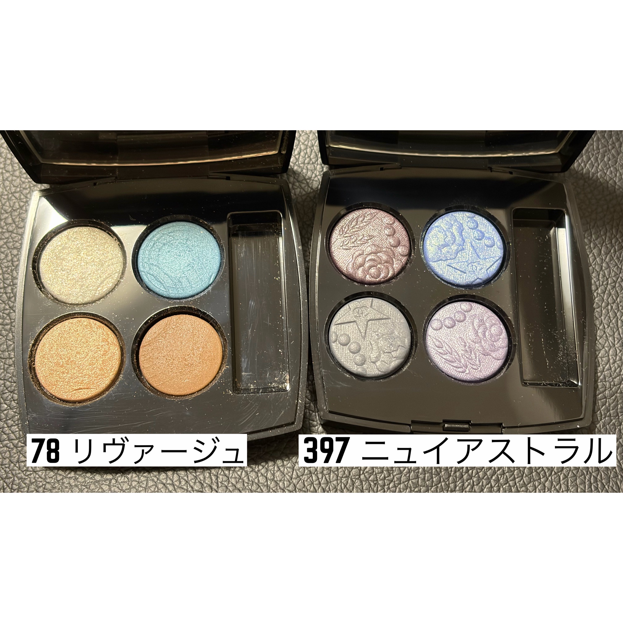 シャネル / レ キャトル オンブル N°5の公式商品情報｜美容・化粧品