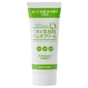 sarynakey / サリーナキー シアハンドバターの公式商品情報｜美容