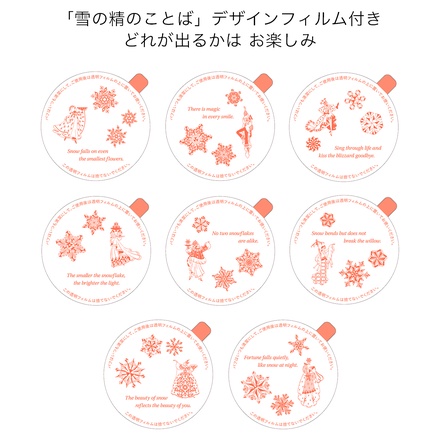 スノービューティー / スノービューティー ブライトニング スキンケア