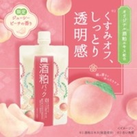 ザ・マイラ / MR プランタハーモニー ピュアローションの口コミ（by