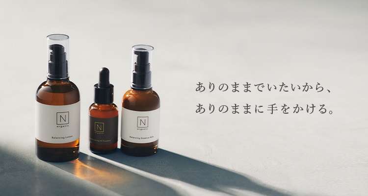 N organic(エヌオーガニック)のおすすめ商品・人気ランキング｜美容