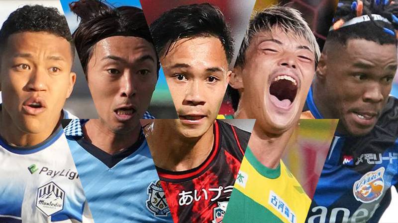 2025】J2リーグ全20クラブ別、選手市場価値ランキング | 2ページ目 (3