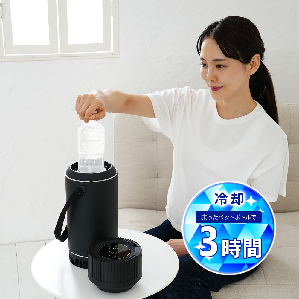 冷媒に電気を使わないエコな冷風機。湿気を出さないドライクーラーVer3