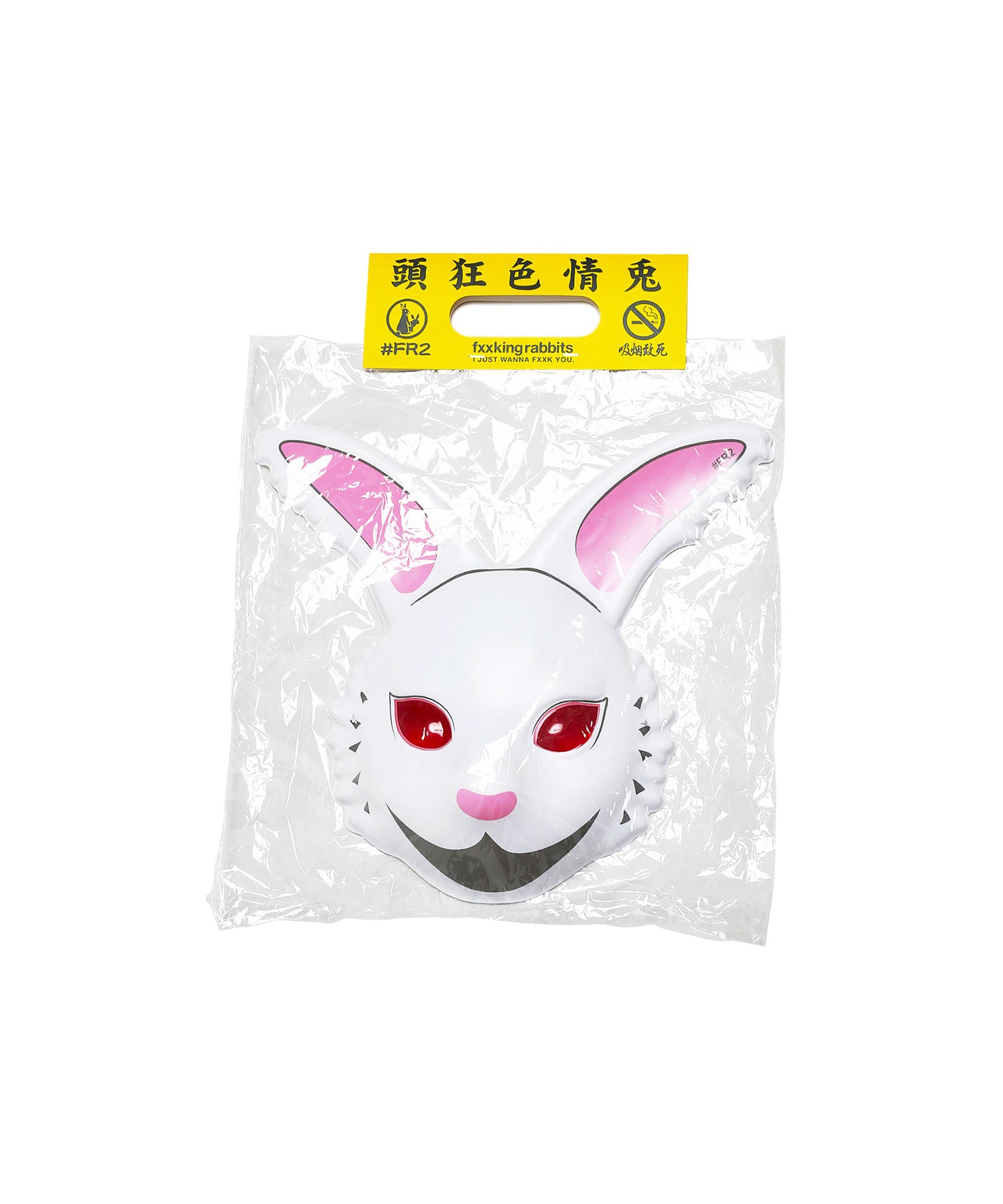 Fxxking Rabbits Face Mask(お面) – #FR2