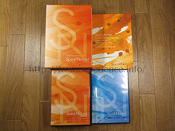 スピークナチュラルの口コミと評価〈日本一辛口なレビュー〉