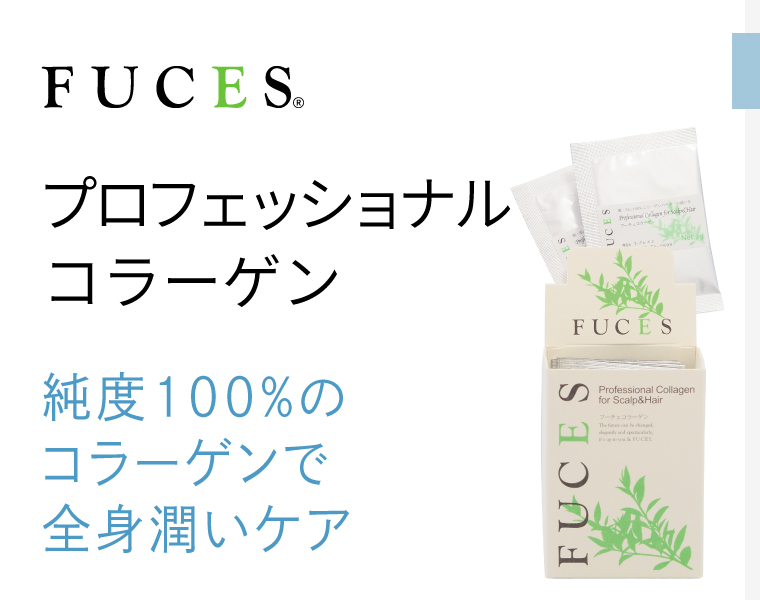 フーチェ マイクロニードルクリーム（高浸透・針美容クリーム