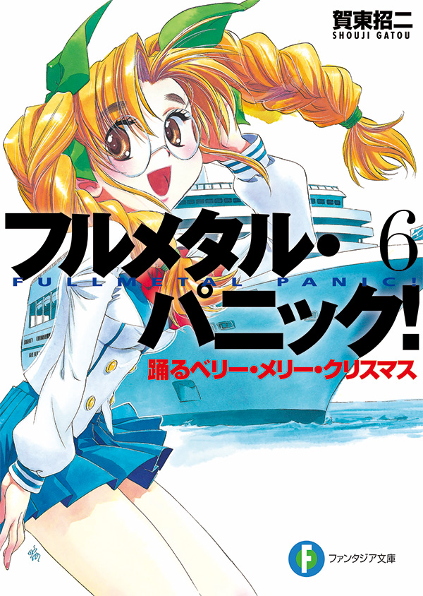 ABOUT -TVアニメ「フルメタル・パニック！ Invisible Victory」公式サイト-