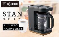 象印 マイコンオーブントースター 「 こんがり倶楽部 」 EQHM30-BA