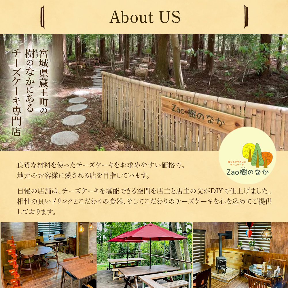 チーズケーキ 厳選7ピースパック 【04301-0516】 | 宮城県蔵王町 | JRE