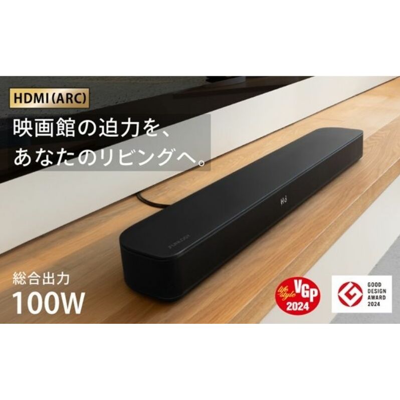 スピーカー FUNLOGY Soundbar black サウンドバー Bluetooth HDMI 高