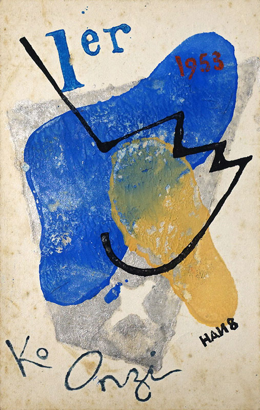 恩地孝四郎 版画・素描展 ONCHI Koshiro Woodcuts and Drawings