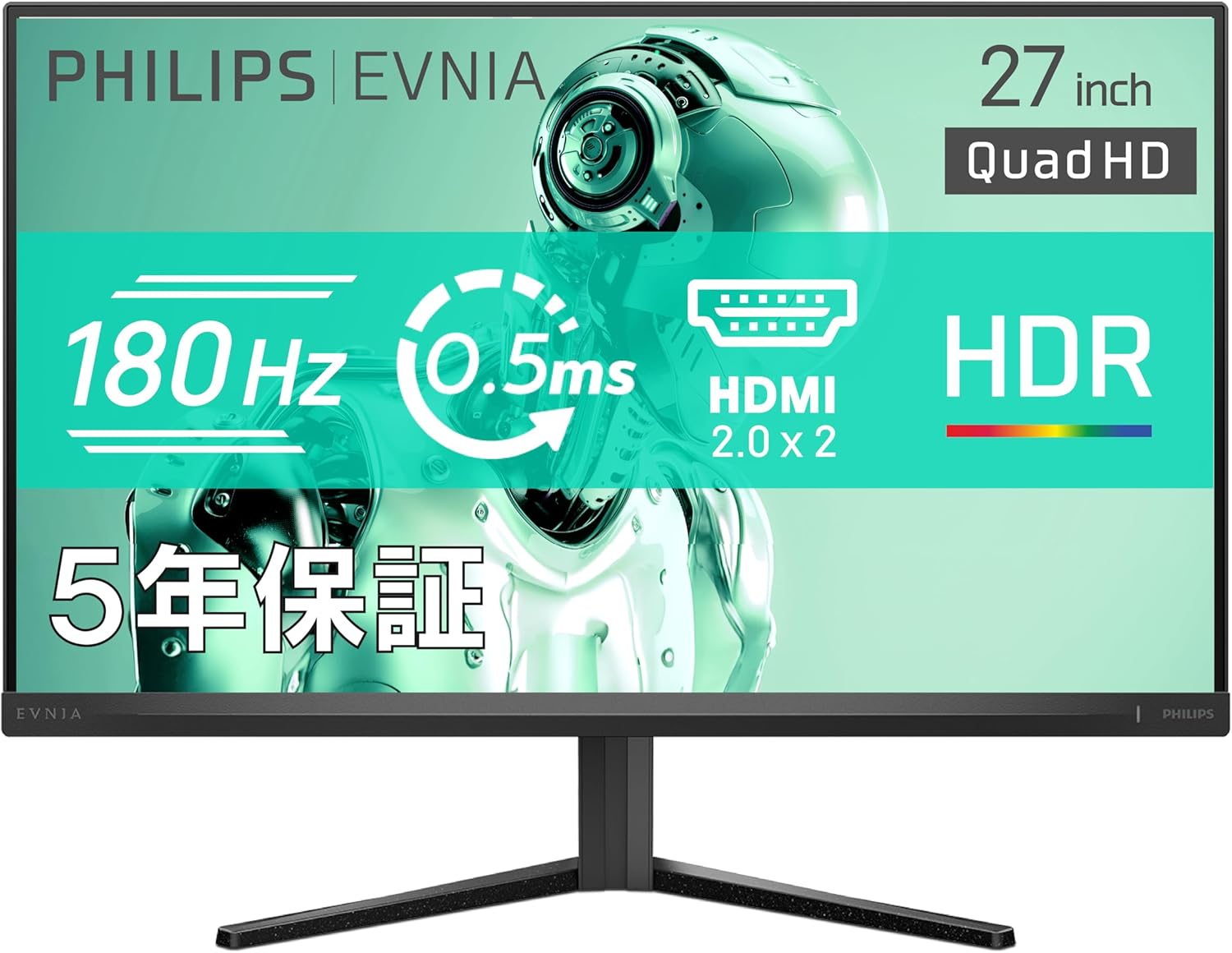 Amazonセール】リフレッシュレート180Hz対応27型QHDゲーミングモニター