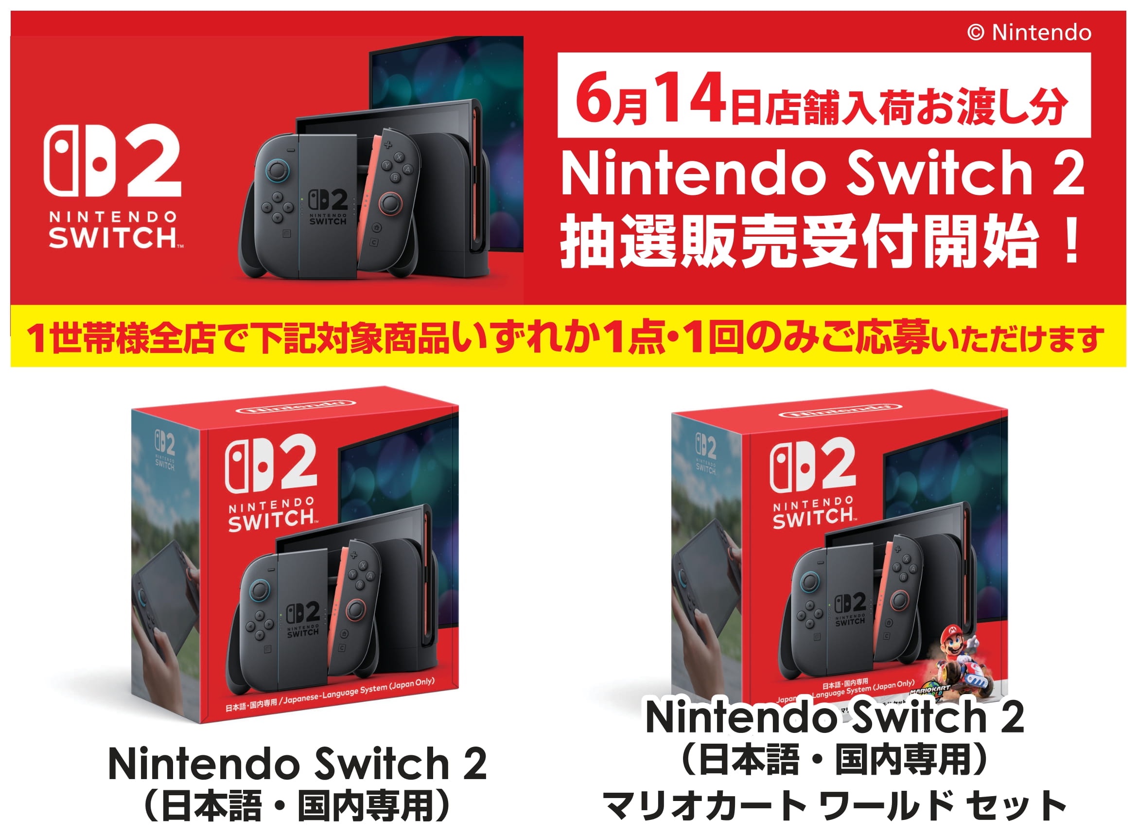 動作良好】ソフィーのアトリエ2 WonderGOO ワンダーグー Switch 動作