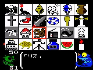 ワギャンランド - みんなのゲームギアレビュー