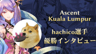 にじさんじVTuber「星川サラ」が Grand Archive とコラボ！（5/2 更新