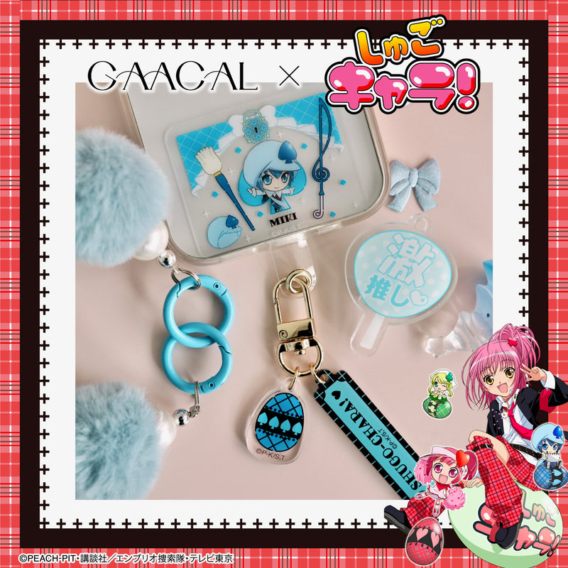 GAACAL×TVアニメ『しゅごキャラ！』 フォンタブアクリルストラップ付き