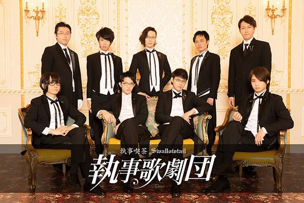 執事歌劇団 - レンタル撮影スタジオ利用実績