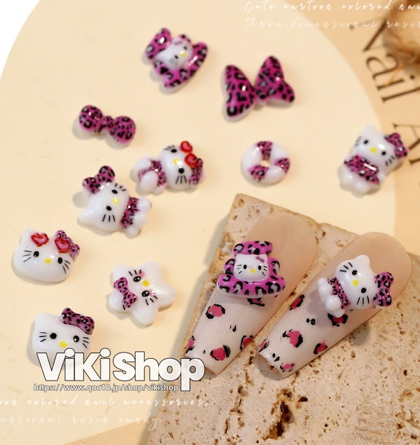 Qoo10] 【3日出荷】ヒョウ柄キティ ネイルパーツ