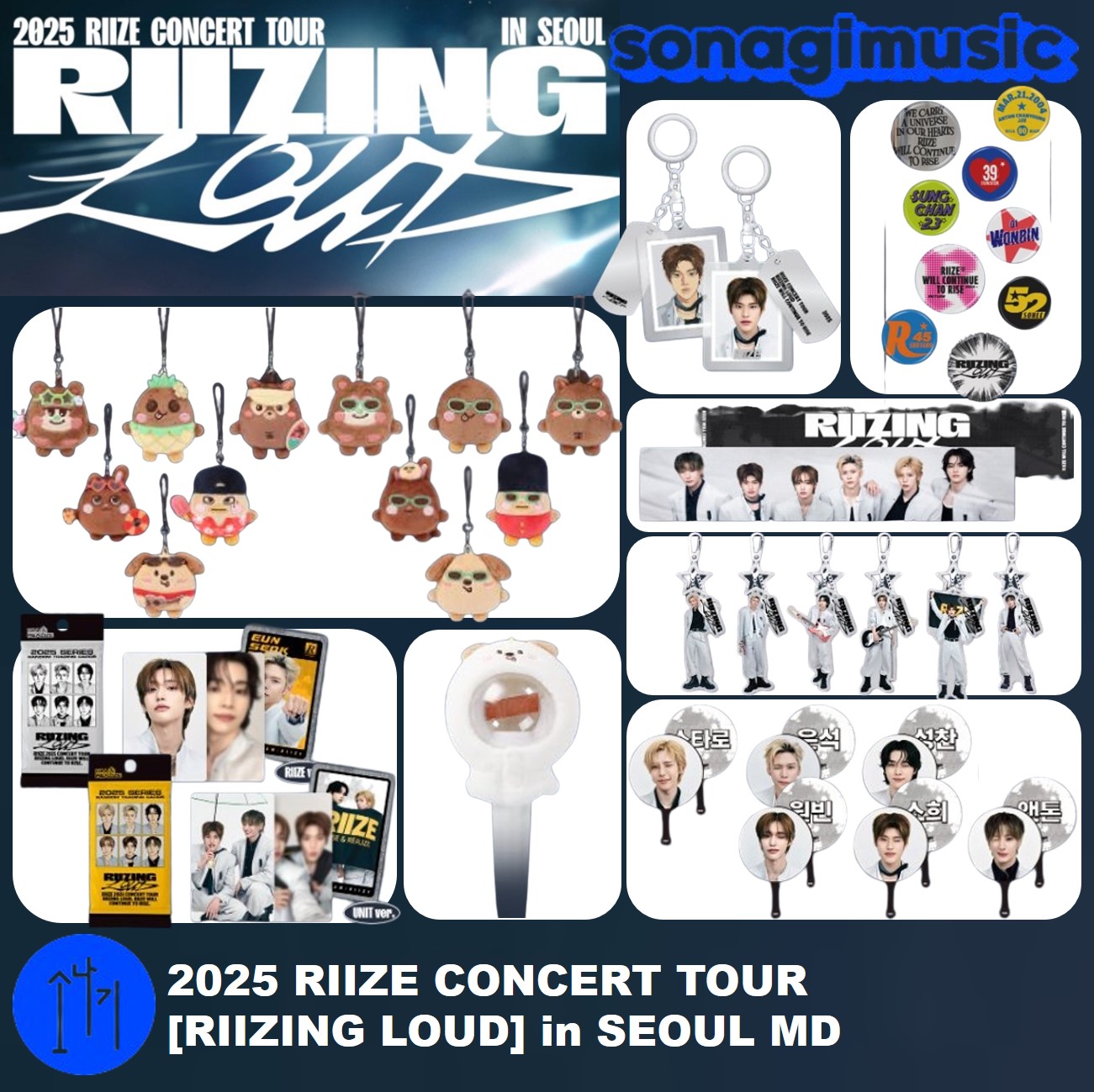 Qoo10] SMエンターテインメント [公式] 2025 RIIZE CONC : KPOP