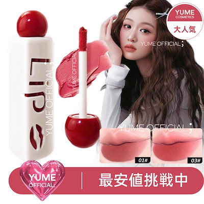 Qoo10] 三角 リップ泥 ミスト マット リップ : ポイントメイク