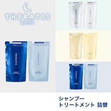 Qoo10 | 「THERATIS」のブランド検索結果(人気順)：THERATIS買うなら