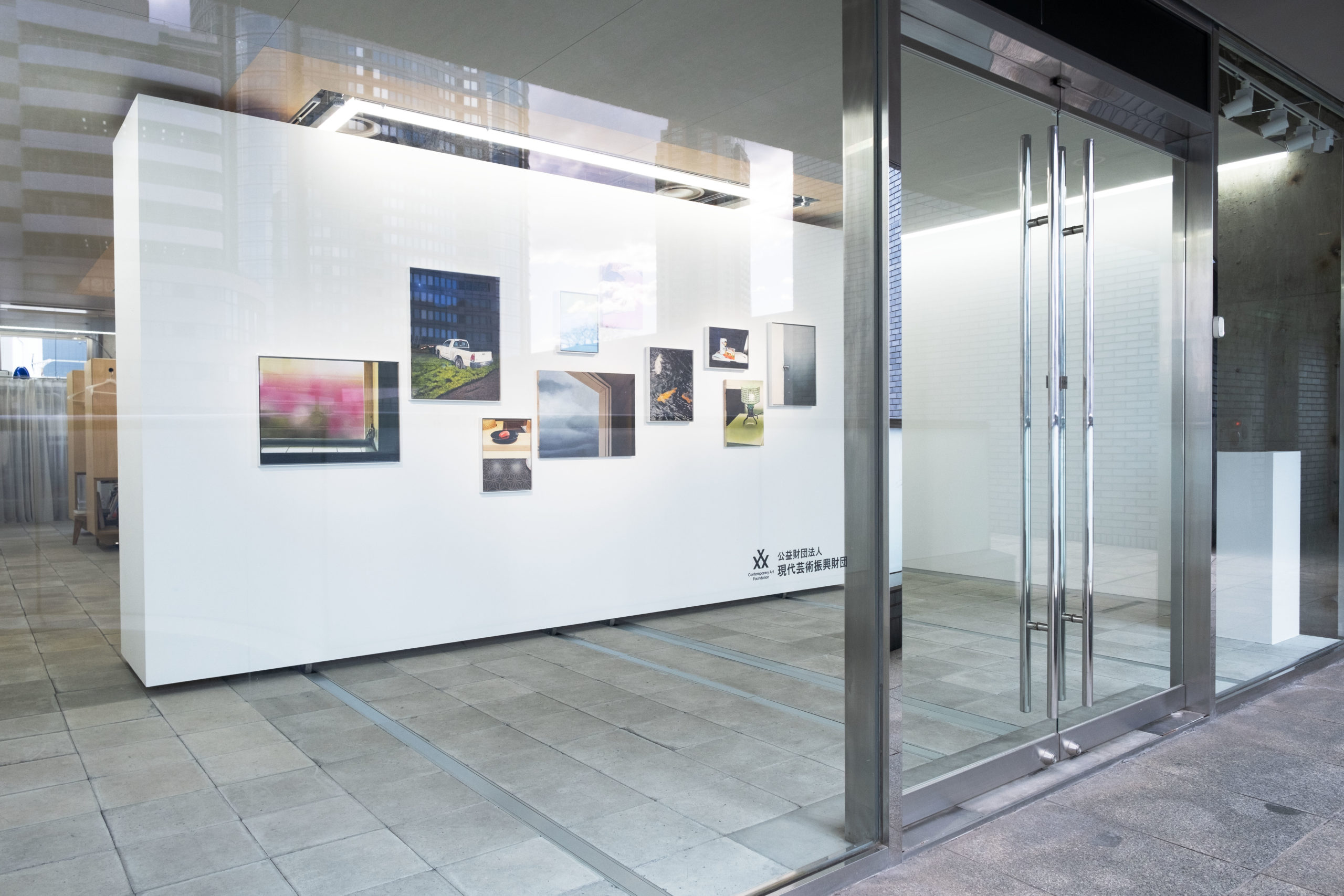 公益財団法人 現代芸術振興財団 公式ホームページ