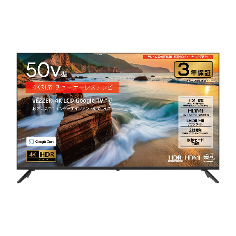 50V型 4K対応チューナーレステレビ GH-GTVM50AG-BK - GEO Online/ゲオ