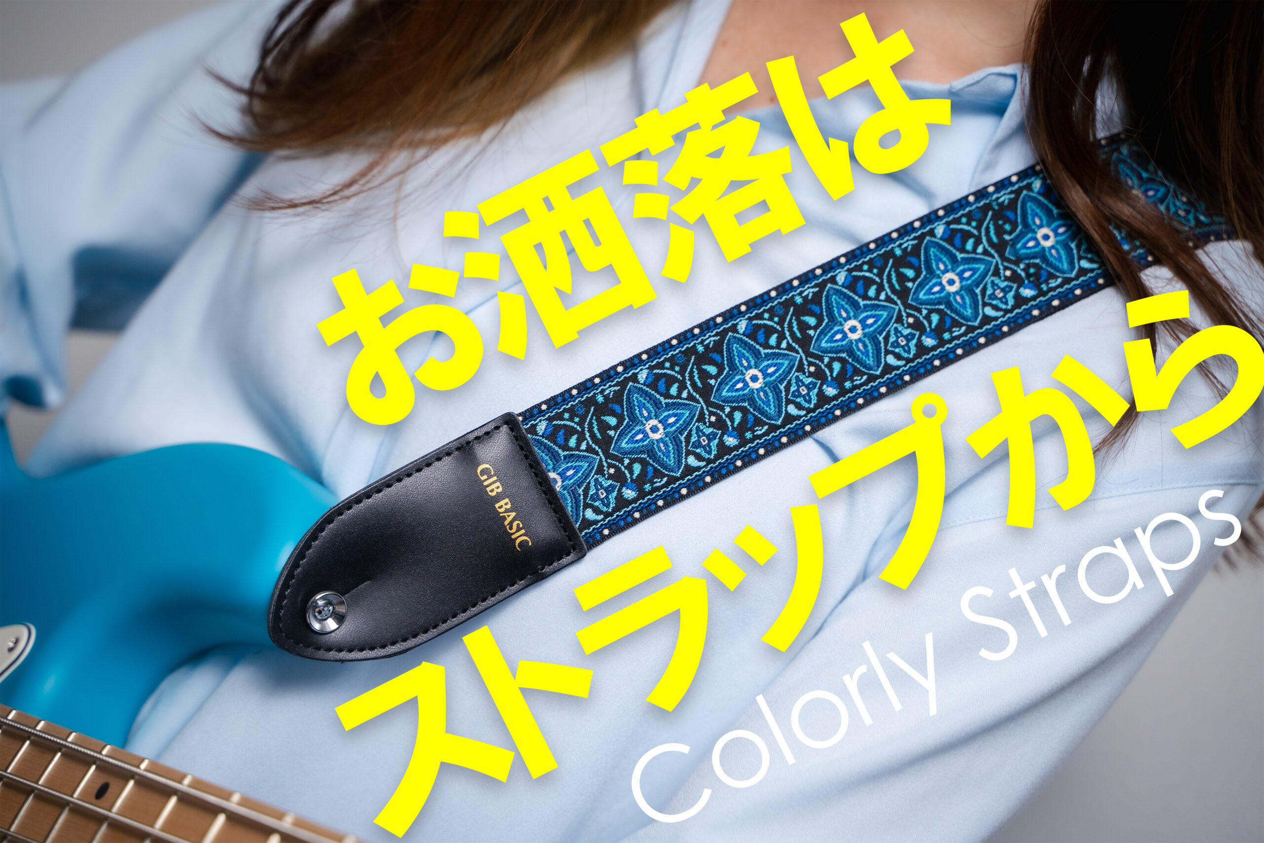 Maxon BC-9 Bi-mode Chorus - Geek IN Box