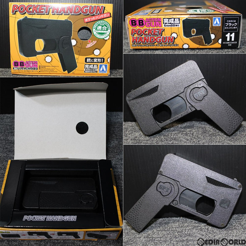 販売価格¥790】【新品】【お取り寄せ】アオシマ エアーハンドガン BB