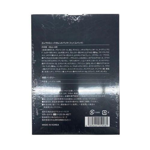 グラントイーワンズ エレクトロニックカレントパック - Beauty