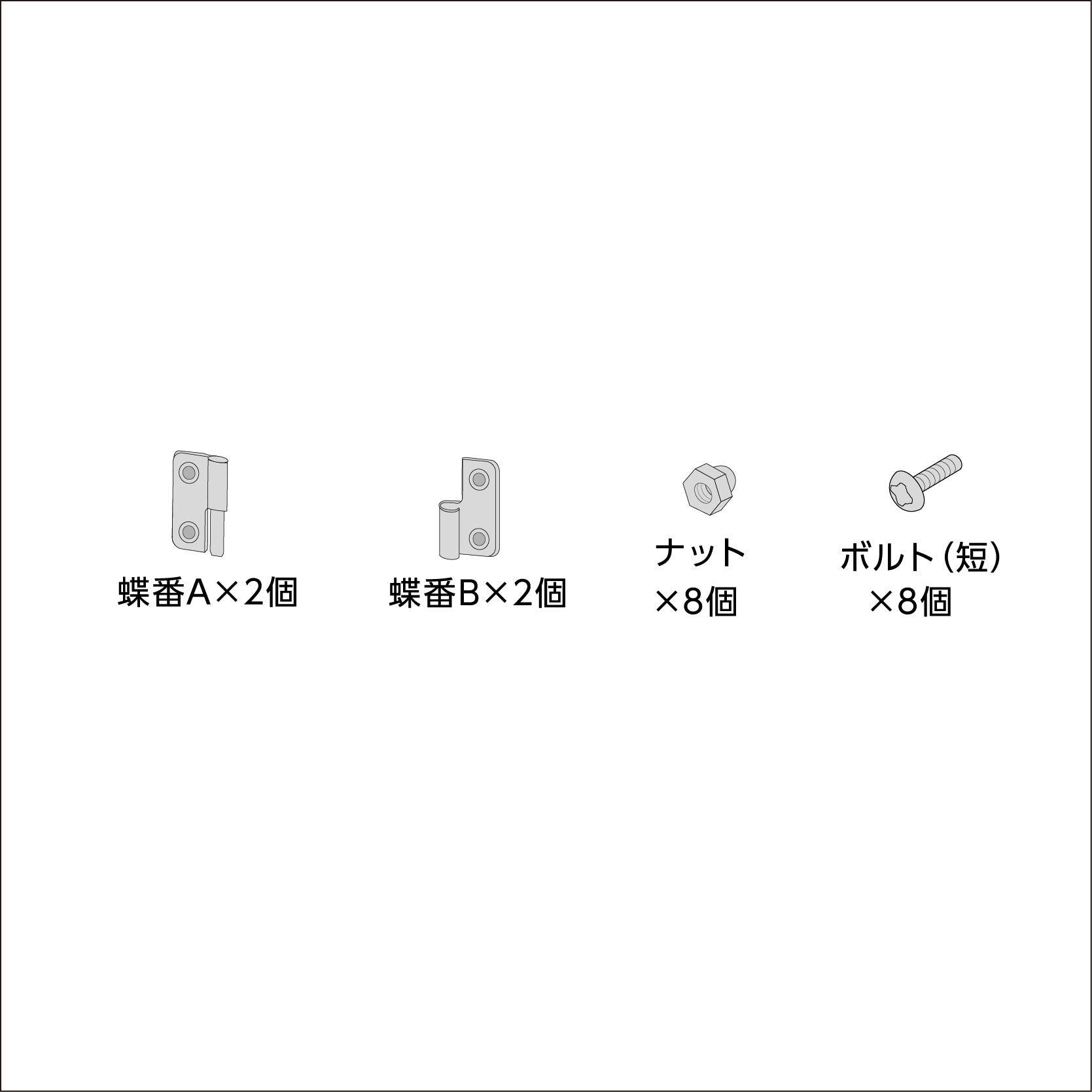 蝶番2個セット(クリアフロント80)#73163｜G-PET Online(ジェックス