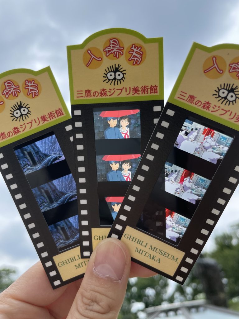 On Your Markフィルム入場券&土星座 アーヤと魔女 | ポニョとぶらり