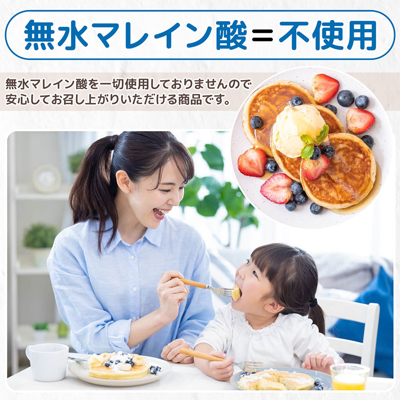 もっちもち タピオカ粉 の販売 | 【NICHIGA（ニチガ）】 ☆エコ系洗剤