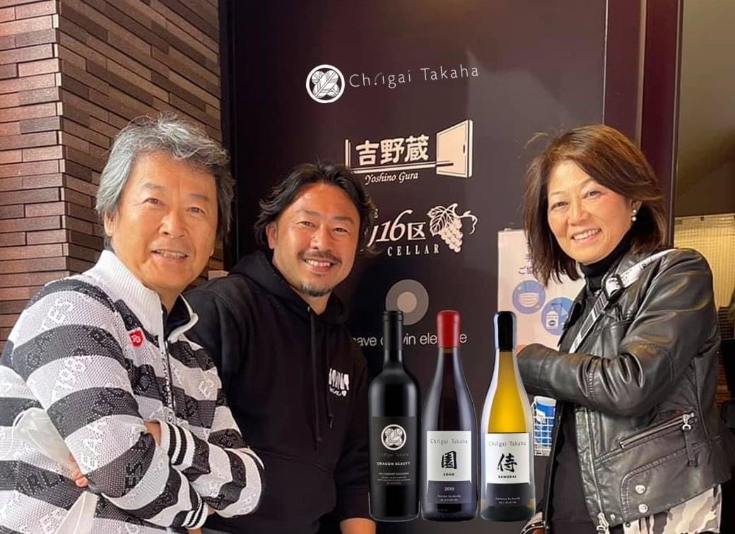 2018】シャトー・イガイタカハ 園 ピノ・ノワール ｜ ワイン通販