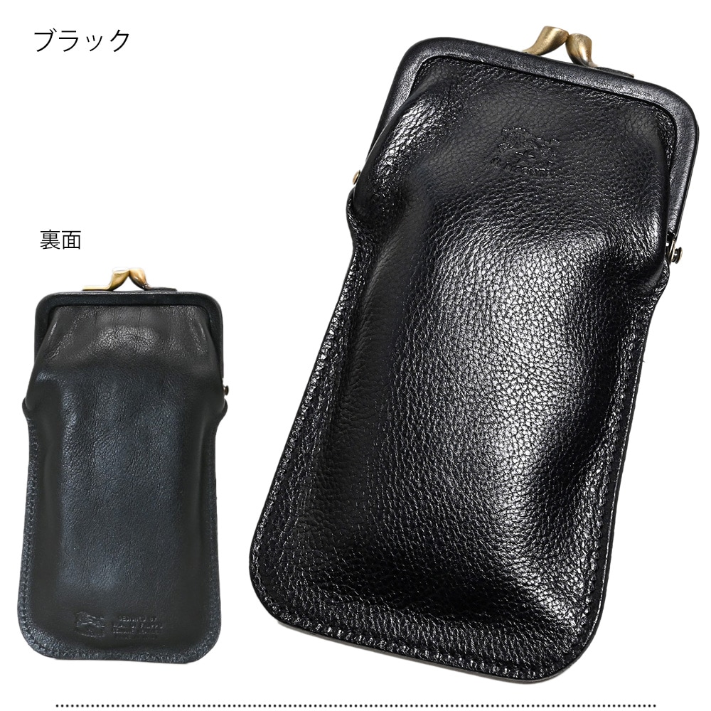 名入れ無料】 【スペシャルラッピング付】 【純正紙袋付】イルビゾンテ