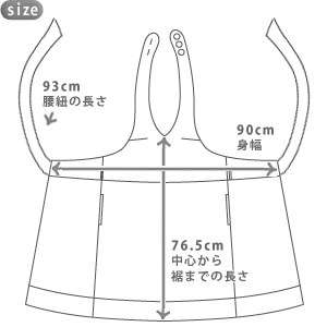 Mサイズ】エレガントベージュ＆ブラックローブエプロン ARB02