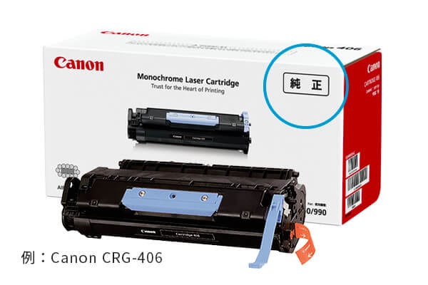 MLBLT-C3B 純正 ベルトユニット OKI 沖データ 沖電気 | ベストトナー