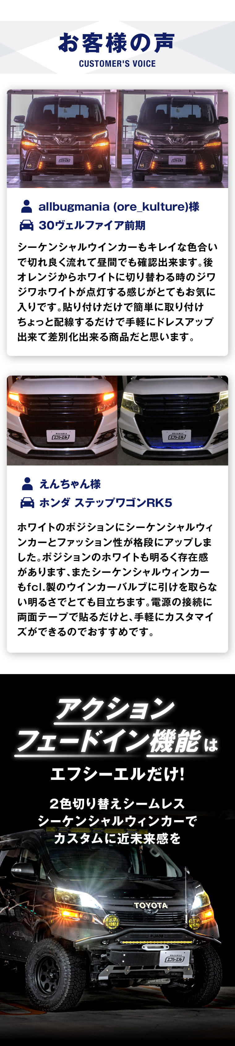 2色切り替え シーケンシャルウインカー シーケンシャルウィンカー led