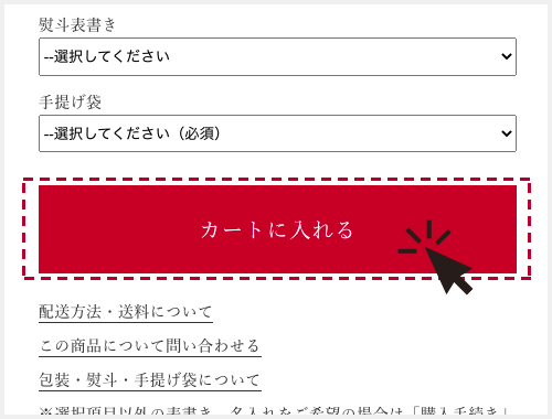 ご注文ガイド | 【公式】 カステラ本家 福砂屋 オンラインストア