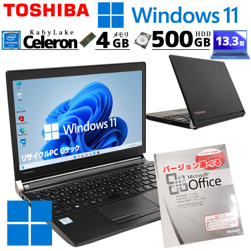 Windowsノート本体 TOSHIBA dynabook Core i5 7200U Windows11 Windows