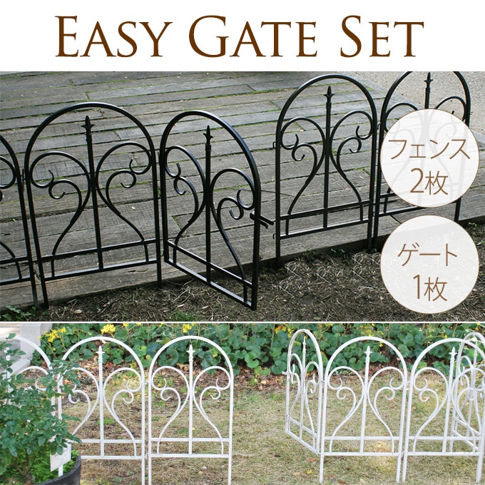 花壇 柵 ガーデンフェンス 刺すだけ アイアンフェンス 洋風アイアン