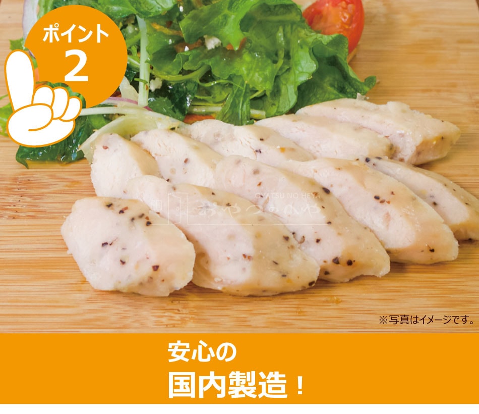 丸善 プロフィット ささみ 4種類×5 計20個 1本あたり50g PROFIT SASAMI