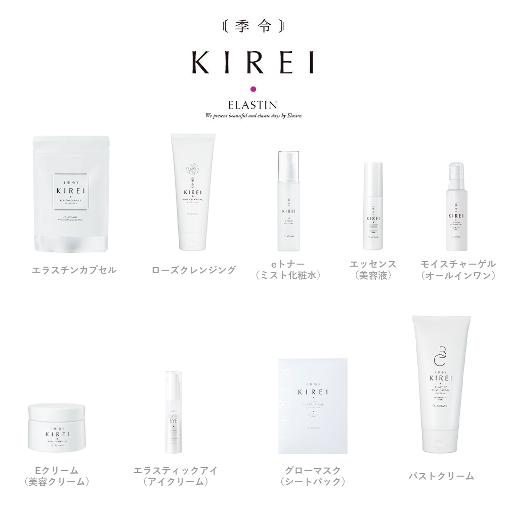 季令 KIREI バストクリーム 120g | コスメ・美容総合SHOPLiberta