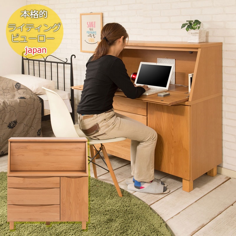 ライティングビューロー 幅100cm ライティングデスク ワークデスク