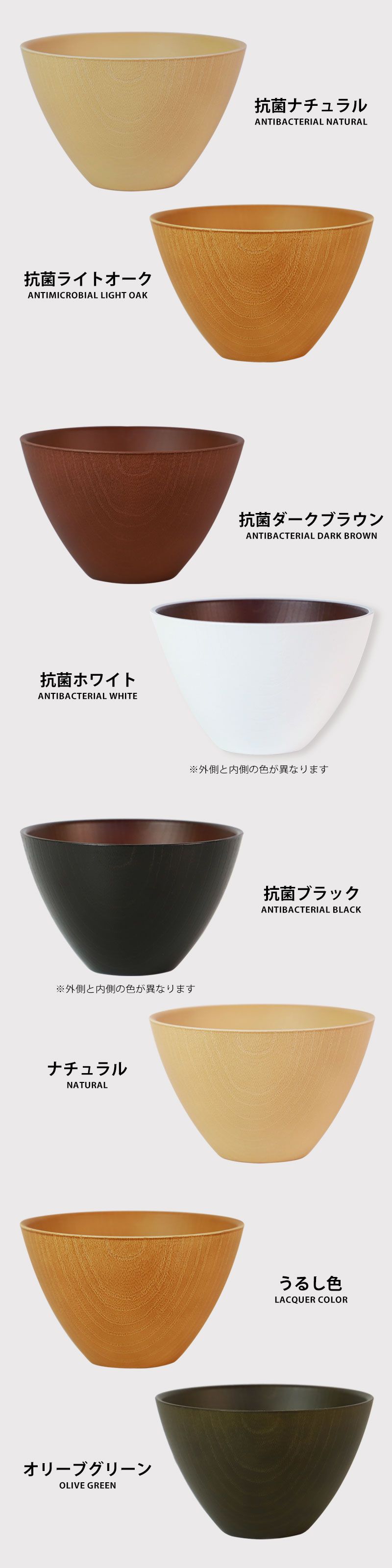 お椀 同色 5個セット 送料無料 全11色 550ml 汁椀 大 食洗機対応 電子