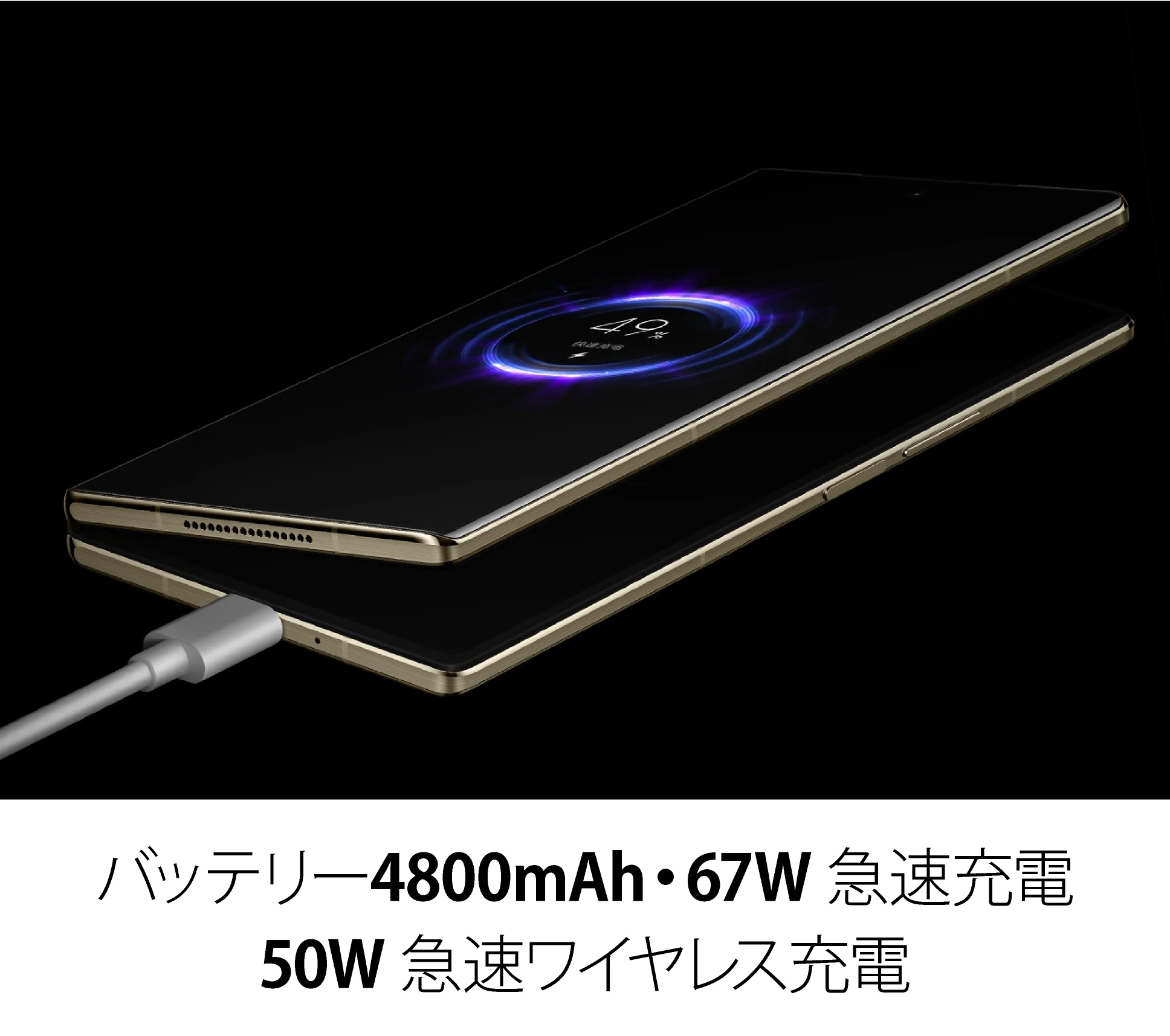 Xiaomi Mix Fold 3 中国版 販売、購入