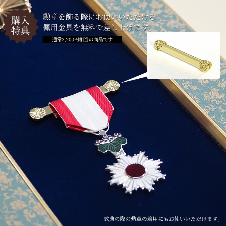 国産高級叙勲額 NKS-02 勲記寸法：594×420mm用 勲記勲章 二つ窓 二重布