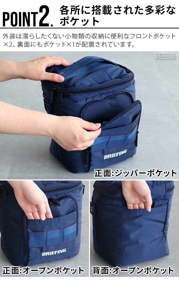 ブリーフィング クーラーバッグ エコツイル Sサイズ BRG231E69