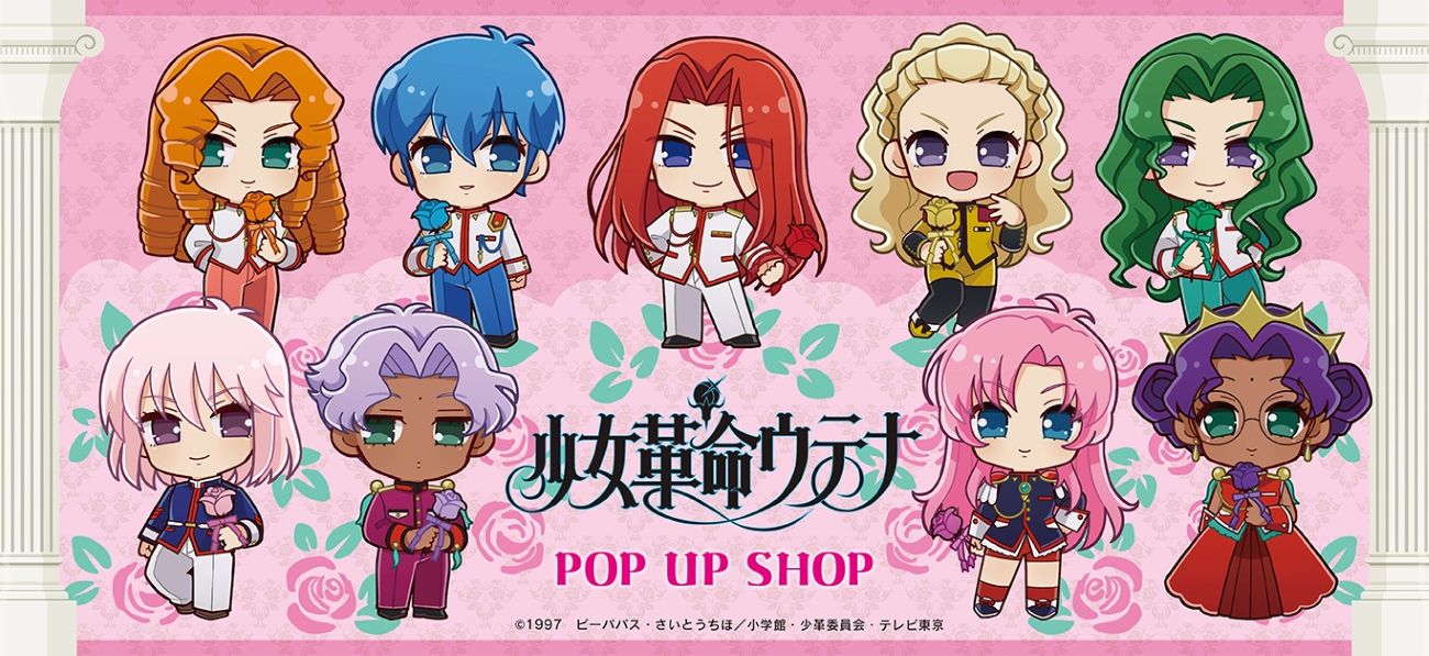 しゅごキャラ！ 月詠イクトコレクションコースターセット C